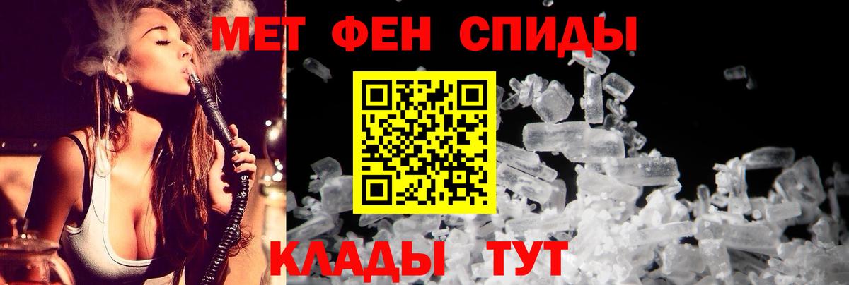 АМФЕТАМИН 97% Унеча