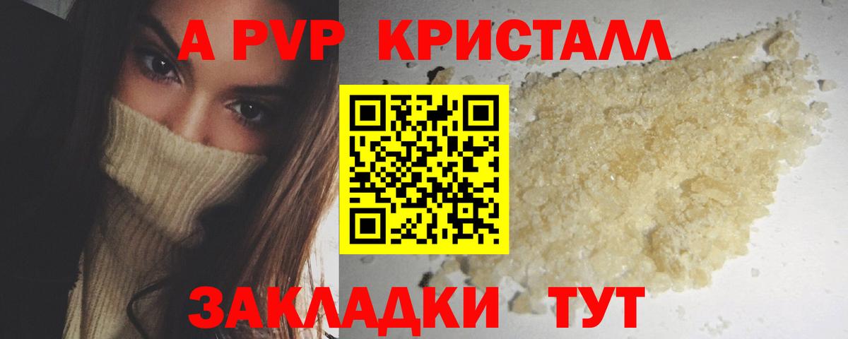 A PVP СК КРИС Унеча