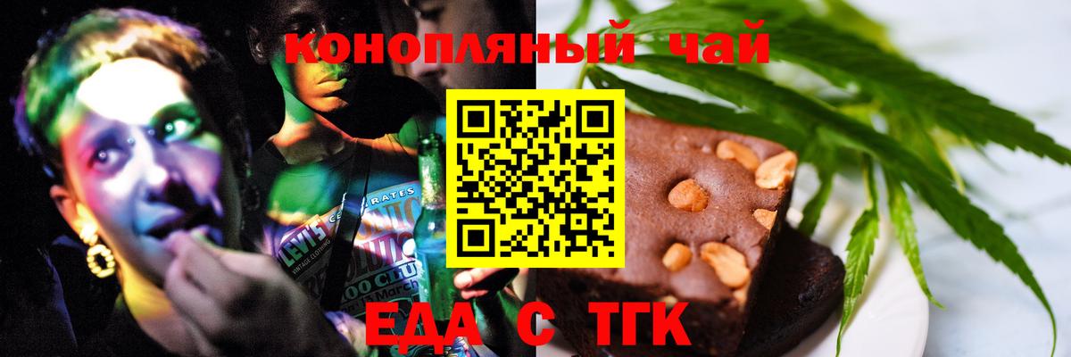 Унеча  Canna-Cookies марихуана  Вход с VPN 