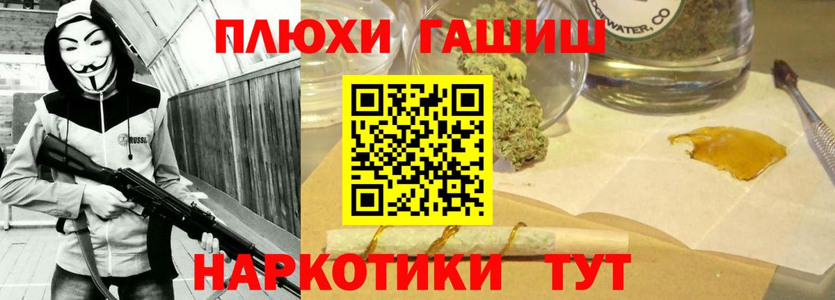 ГАШ AMNESIA HAZE  Вход с VPN  Унеча  сколько стоит  Гашиш гашик 