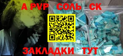 скорость Наро-Фоминск