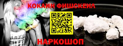 скорость Наро-Фоминск
