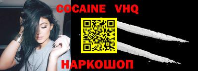 скорость Наро-Фоминск