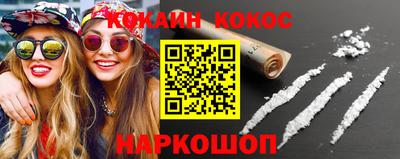 скорость Наро-Фоминск