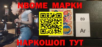 скорость Наро-Фоминск