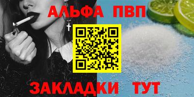 скорость Наро-Фоминск