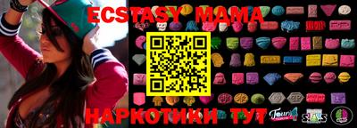 ECSTASY Нальчик