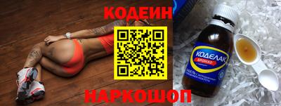 скорость Наро-Фоминск