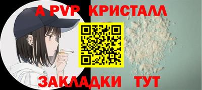 скорость Наро-Фоминск