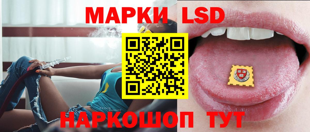 ЛСД экстази ecstasy  Вход с VPN  Унеча  ЛСД экстази ecstasy 