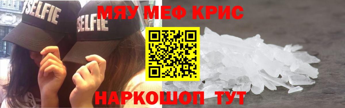 Унеча    зеркало  Вход с VPN  Мефедрон  Меф кристаллы  МЕФ кристаллы 