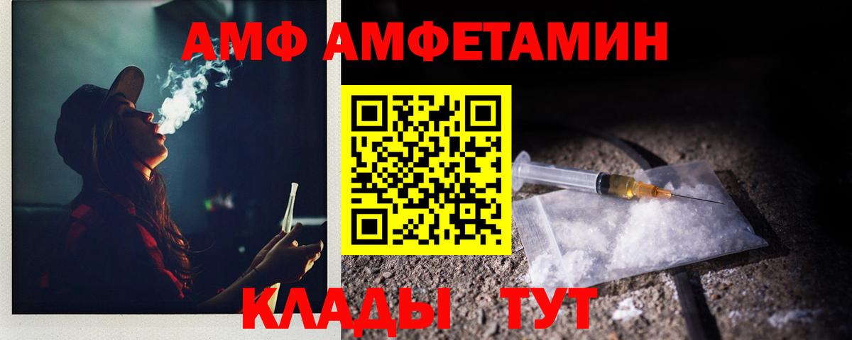Метамфетамин  Вход с VPN  Унеча  Метамфетамин пудра 