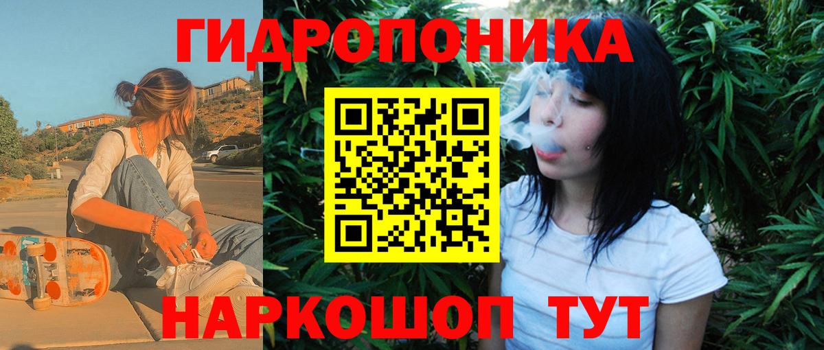 Конопля VHQ  Каннабис SATIVA & INDICA  МАРИХУАНА гибрид  Шишки марихуана семена  Вход с VPN  Унеча 